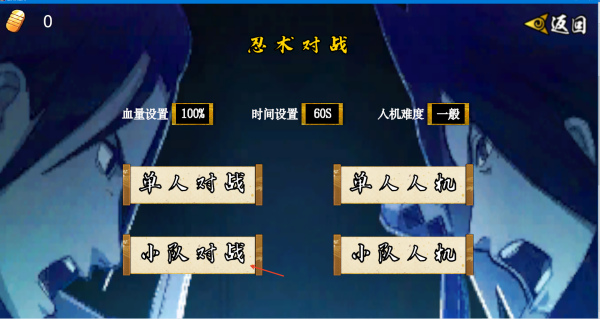 精彩截图-yh818银河次世代柱间忍者之神手游下载-yh818银河次世代柱间忍者之神安卓版下载3