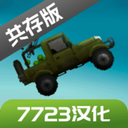 js06金沙登录大厅游乐园7723汉化版下载最新版-js06金沙登录大厅游乐园7723汉化共存版下载 v16.0 安卓版