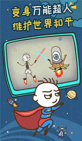 亚洲威尼斯娱乐的爆笑生活13游戏下载安装-亚洲威尼斯娱乐的爆笑生活13免费版下载 v1.1.00 安卓版