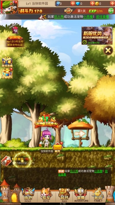 银河集团9873官方版下载-银河集团9873游戏下载 v1.0.0 安卓版游戏画面2