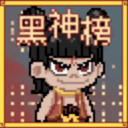 澳门葡京8222c0m哪吒手游官方下载-澳门葡京8222c0m哪吒游戏火山哥哥下载 v0.2 安卓版