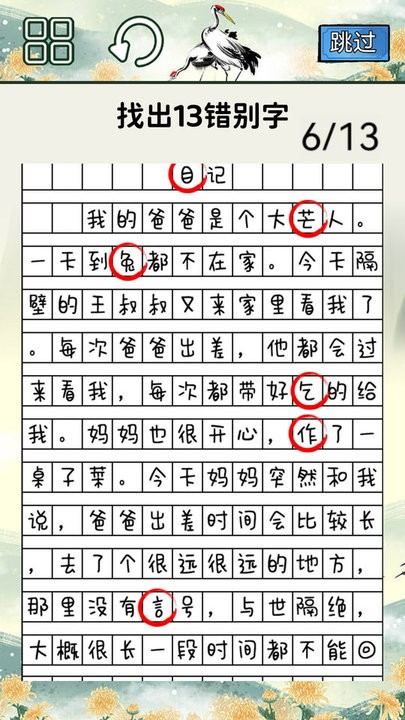 新葡萄9870娱乐官网最新版