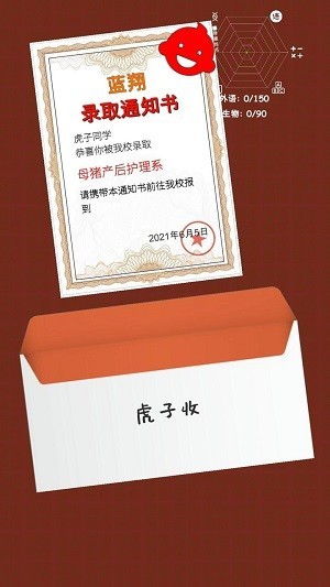826澳门巴黎人app官方下载-826澳门巴黎人app最新版下载 v2.0.1 安卓版游戏画面4